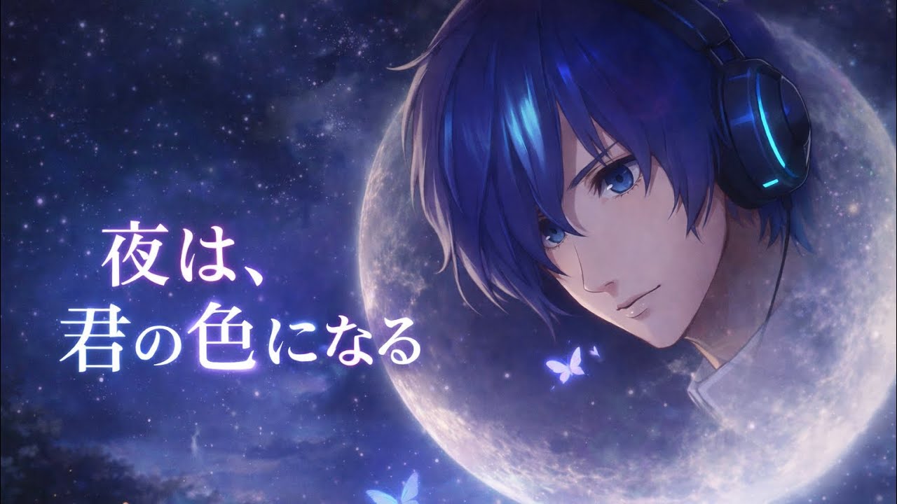 【P3R】Color Your Night 歌詞和訳