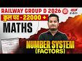 RRB Group D Maths Classes 2026 | Number System | Factors | गुणनखंडों की संख्या | By Shubham Sir