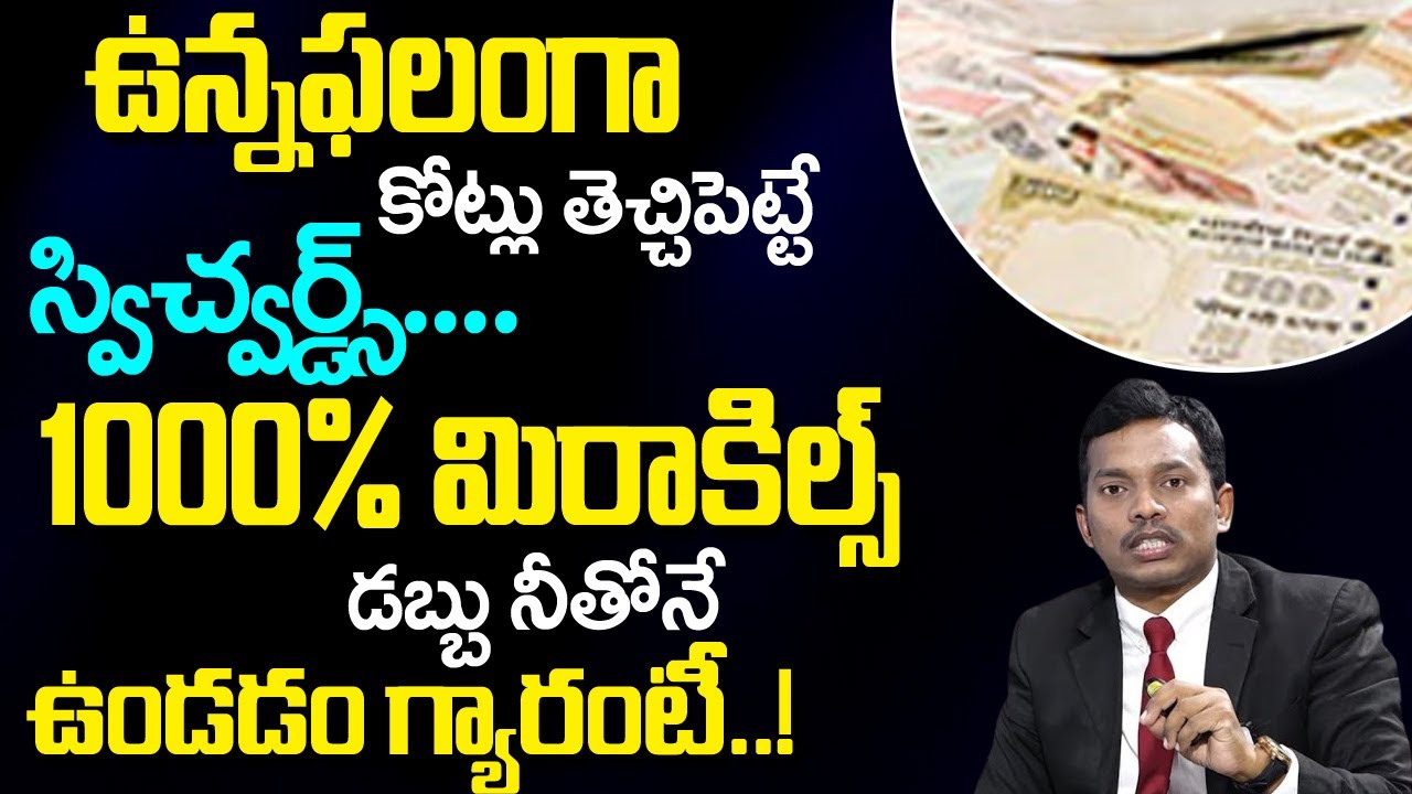 Powerful Biggest Money Secret | How The Law Of Attraction REALLY WORKS | Money | Sheik Anwar | MU