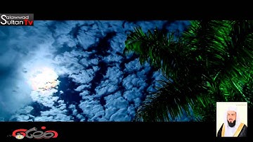 سورة ال عمران 59 الى 101 القارئ خالد الجليل ليلة 7 رمضان 1436