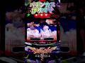 パチンカスマヤ【CRヱヴァンゲリヲン～始まりの福音～】#shorts #パチンコ #エヴァ