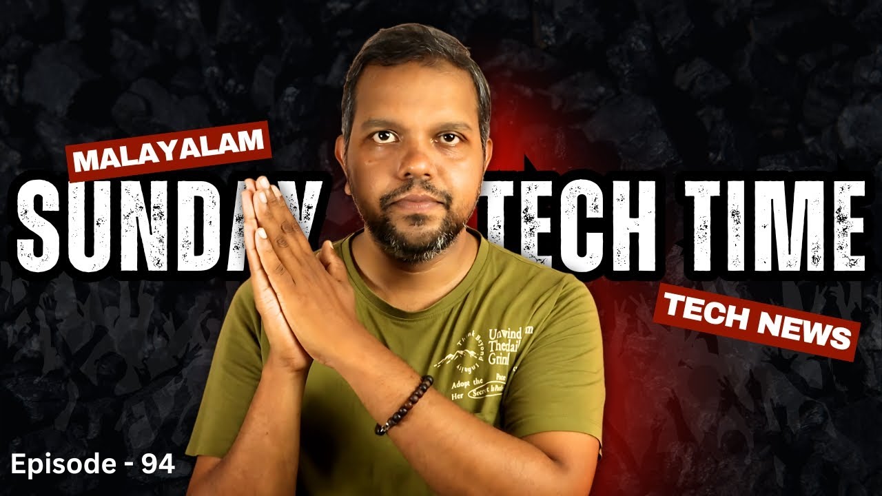Sunday Tech Time🔥 അറിയേണ്ട ടെക്ക് വാർത്തകൾ 🔥 