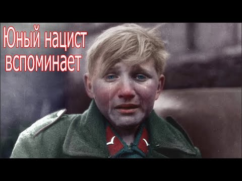 Воспоминания немецкого артиллериста о боях весны 1945г