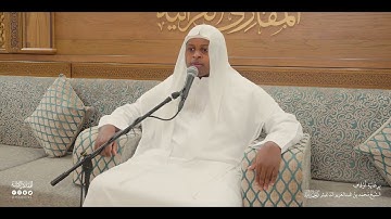 تحبير المقارئ  سورة فاطر [29-31]  القارئ عبدالله محمود النوني