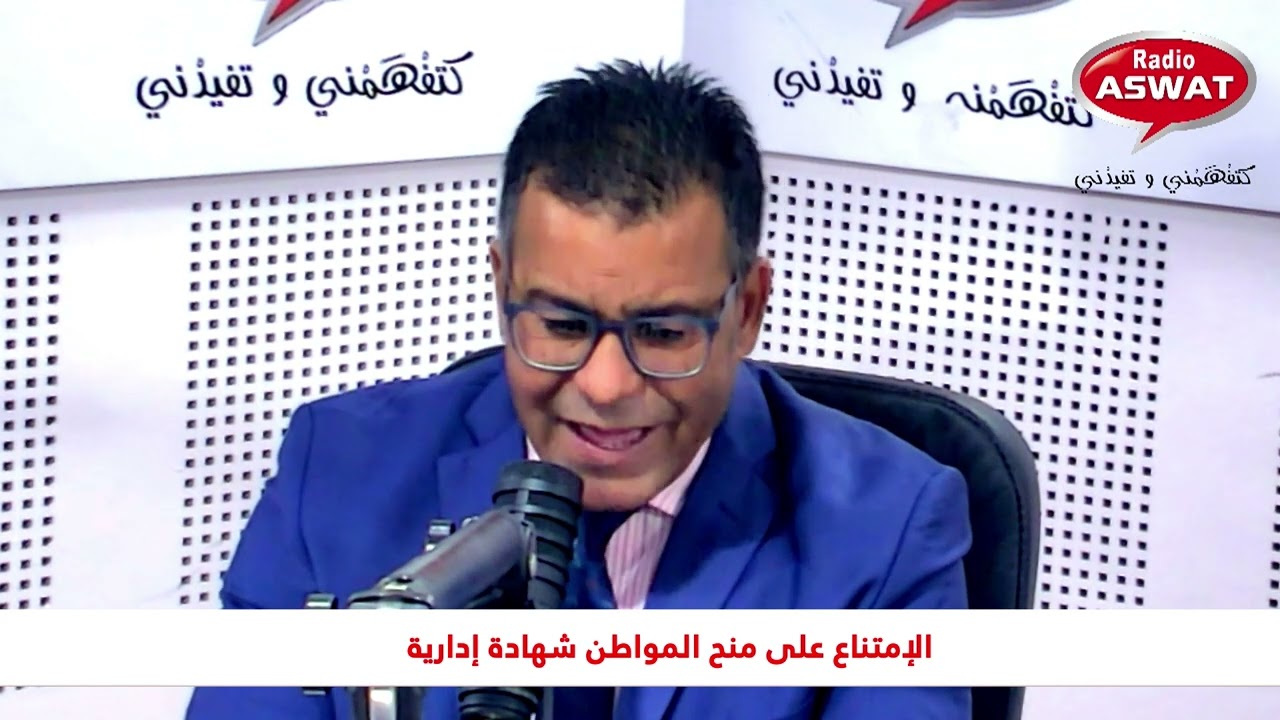 الإمتناع على منح المواطن شهادة إدارية