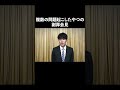 複数の問題起こしたやつの謝罪会見