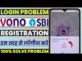 Yono registration Eligible Account Type Required | yono login Eligible Account Type Required problem