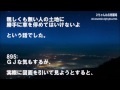 Gj駐車禁止の看板立てても直接注意してもbbaが無断で敷地内に駐車していく結果 重機で