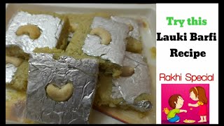 Try this Lauki barfi recipe in Hindi | Special Menu.