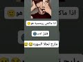 الغابة ليها بابا