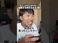 久しぶりにポケモンやる時あるある4選 #shorts #ポケモン #あるある #スカーレット #バイオレット#ポケポケ #ポケモンデイ #ポケモンプレゼンツ #メガウツボット