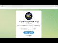 스톰엑스 이 하락은 눈속임! 매수는 있고 매도는 없다 #스톰엑스 코인 #스톰엑스 코인 전망