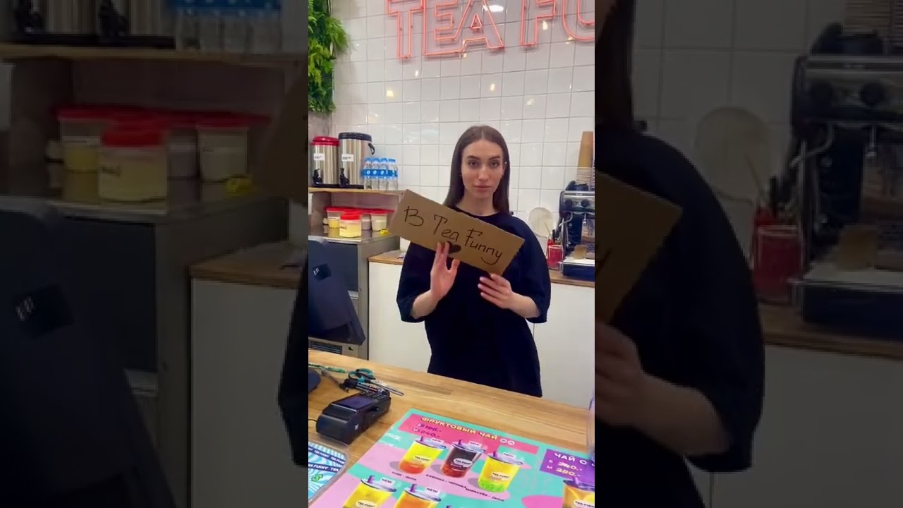 Лучшие напитки - в TEA FUNNY 🧋❤️