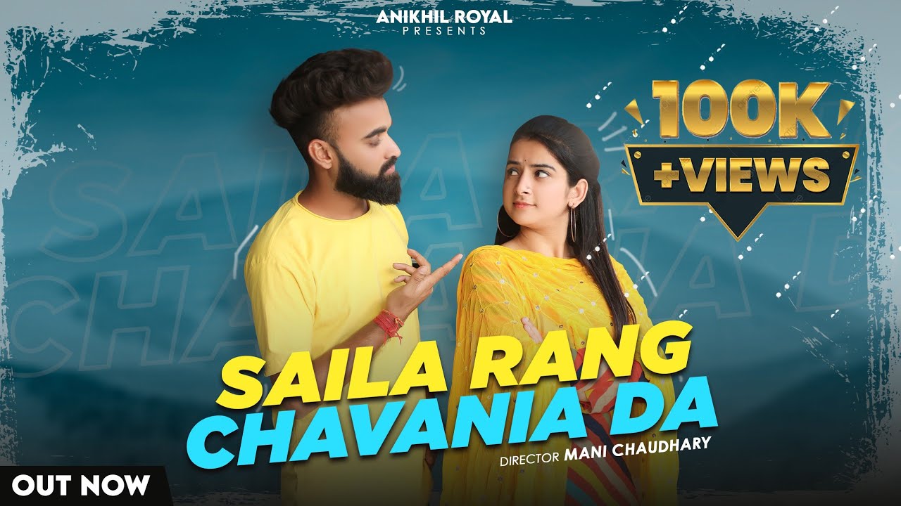 Saila Rang Chavania Da  Anikhil Royal  Tanuja  Jkb  Smartwik media  Latest Himachali song 2022