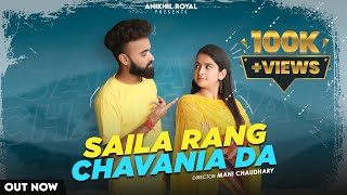 Saila Rang Chavania Da | Anikhil Royal | Tanuja | Jkb | Smartwik media | Latest Himachali song 2022