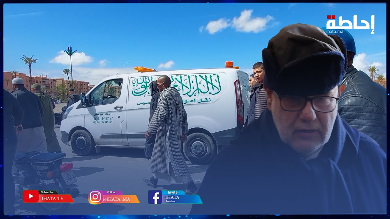 بنكيران يرثي الراحل حماد القباح خلال تشييع جثماته: كان رجلا طيبا وسيبقى دائما في قلوبنا