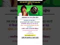 || जय श्री राम ||🚩 #youtubeshorts #facts #trending #shortsfeed #shortvideo #youtubevideos #shorts