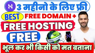 😱100 Websites + Free Domain सिर्फ आज के दिन🚀 Hostinger Web Hosting Offer 🔥 Hosting Offer