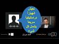 مروان يكشف المستور حقيقة الرواتب وصرخة من قلب الانهيار في سورية