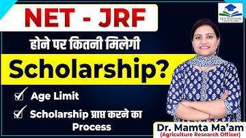 UGC NET JRF Scholarship | NET JRF Scholarship and Fellowship Amount 2023 #netjrf #netjrfexam #ugcnet