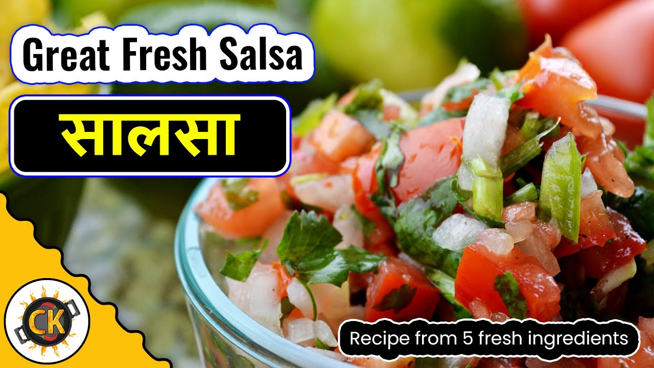 AUTHENTIC MEXICAN SALSA recipe | THE BEST SALSA EVER | RED salsa recipe | AMAZING SIMPLE | Chawla