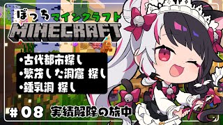 夜見れな(よるみれな)の配信のサムネイル画像
