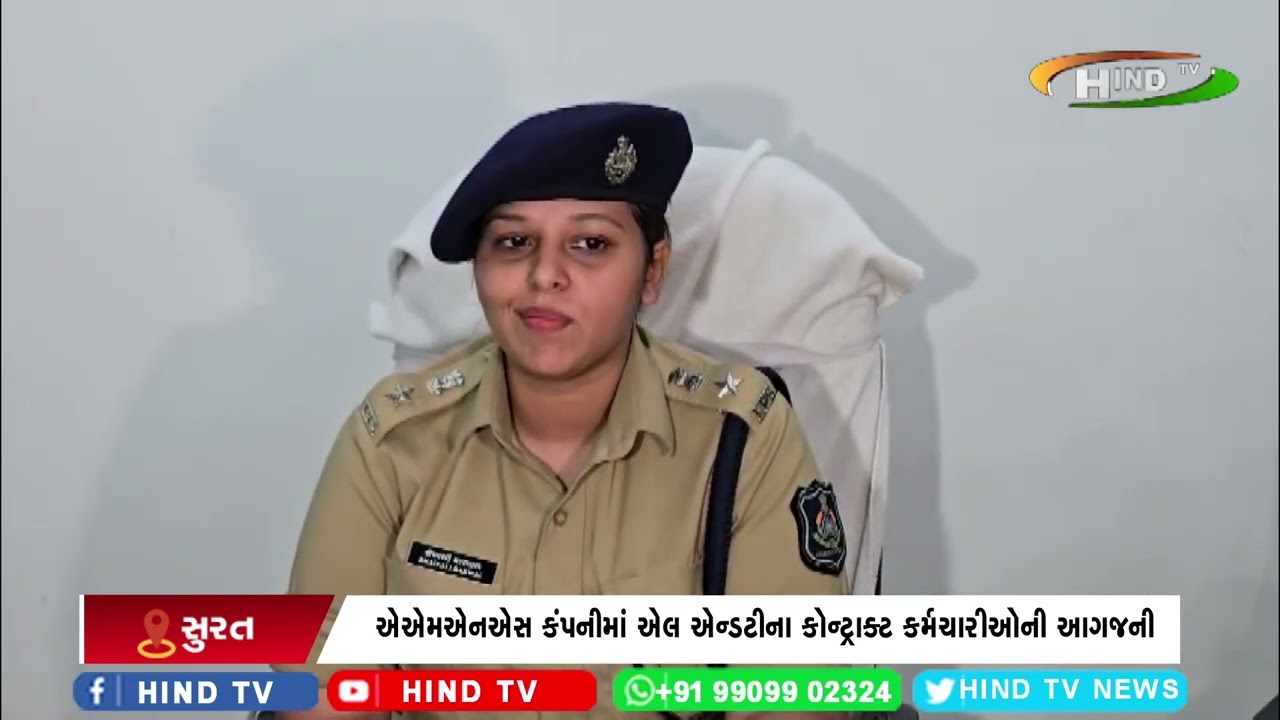 સુરતના હજીરા ખાતે 40 લોકોની અટકાયત કરી