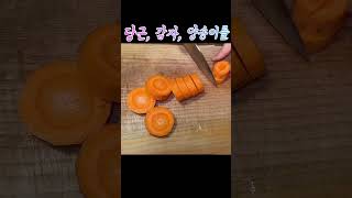 허한 속이 든든해지는 ?손여사표 카레? shorts