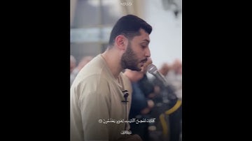 ﴿يا بني آدم خذوا زينتكم عند كل مسجد ﴾ تلاوة خاشعة من سورة الاعراف بصوت الشاب : يحيى خضر #قران