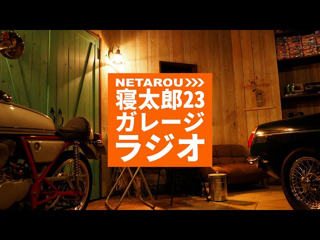 ガレージ太郎　プロフ読んで！さん専用 sddefault.jpg