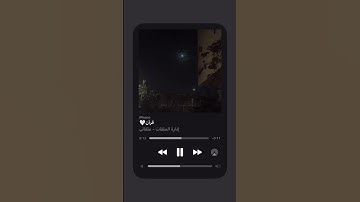 {قَالَا رَبَّنَا إِنَّنَا نَخَافُ أَن يَفْرُطَ عَلَيْنَا أَوْ أَن يَطْغَىٰ}سوره طه أية (45)🤍🤍🤍