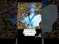 زفه باسم محمد مع تصميم بدقه عالية جديد