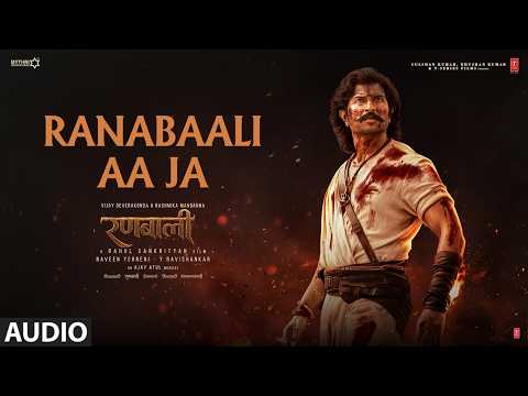 Ranabaali: Ranabaali Aa Ja (Audio)| Vijay Deverakonda,Rashmika| Ajay-Atul| Vishal D,Parvathi,Kshitij