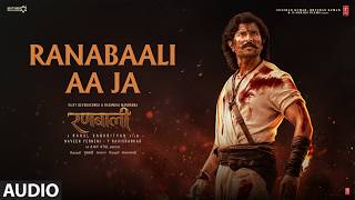 रणबाली आ जा Ranabaali Aa Ja Lyrics in Hindi