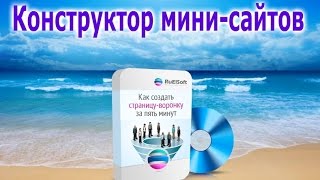 технические моменты конструктора RuelSoft 1 screenshot 4
