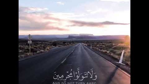 "و يا قوم استغفروا ربكم ثم توبوا إليه..."  تلاوة بصوت هادئ 💚🍃