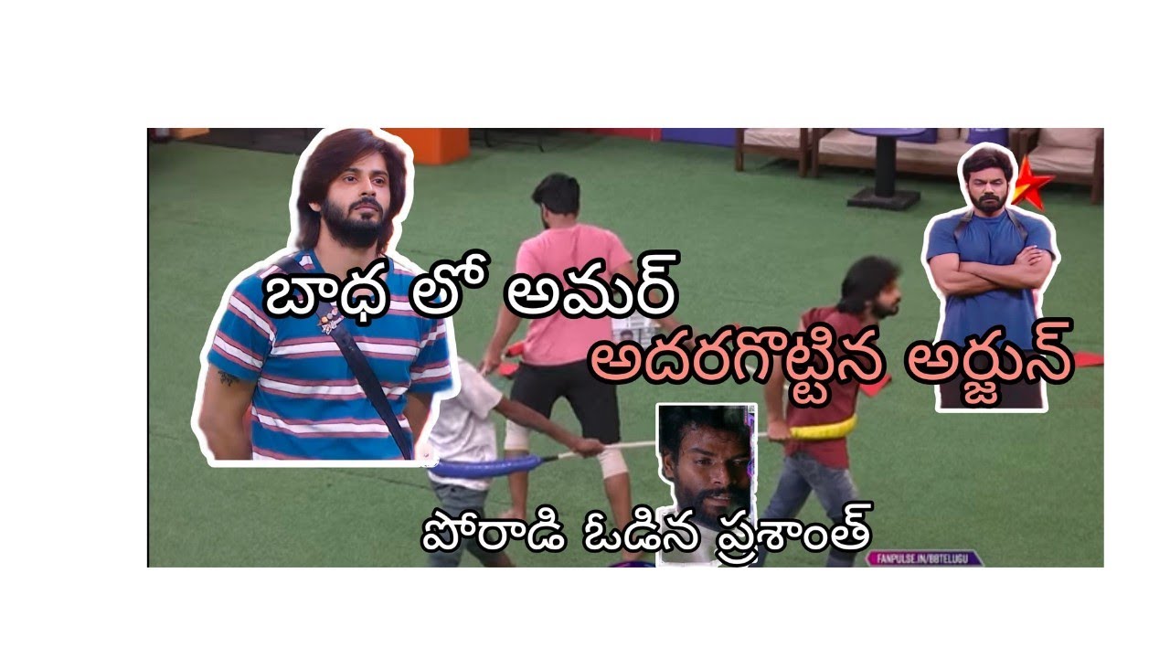 biggboss7telugureview #biggboss7telugu #telugubigboss7 #review # ...