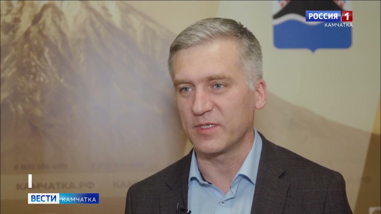 Гтрк камчатка. Гтрк камчатка