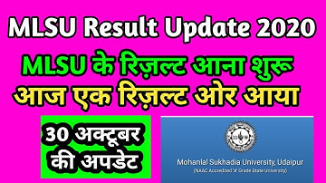 MLSU Result 2020 update 2020 Today।। MLSU BA, B.SC,B.Com,MA,M.Sc,M.Com Results 2020