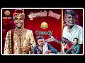    omkar ko  funny by dehati stars