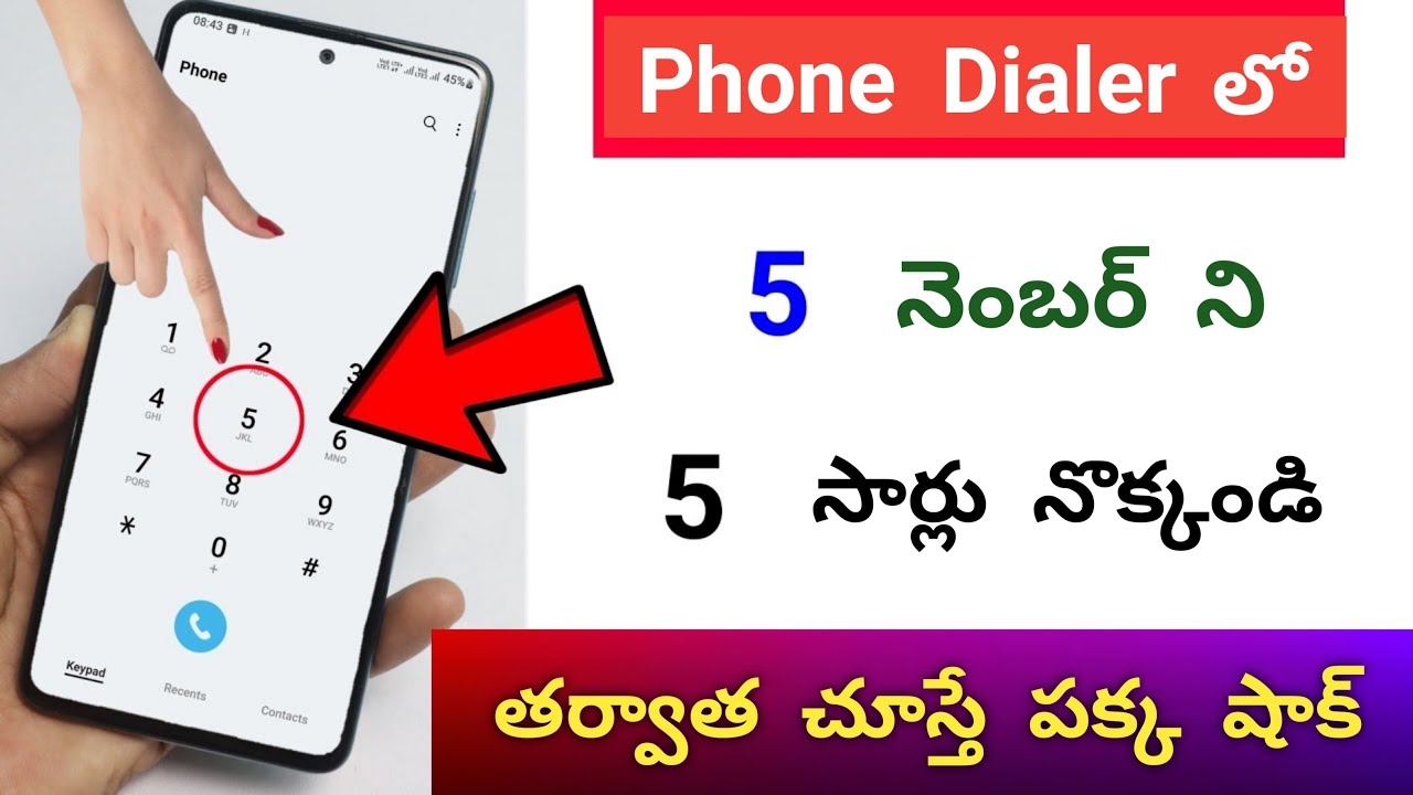 Phone Dialer 5 Button 4 Time Tap Trick You Should Know #phone Dial pad ...