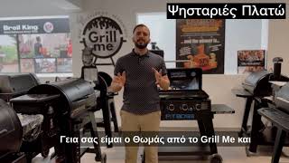 Γνωρίστε τις κορυφαίες ψησταριές πλατώ Pit Boss Plancha #grillme