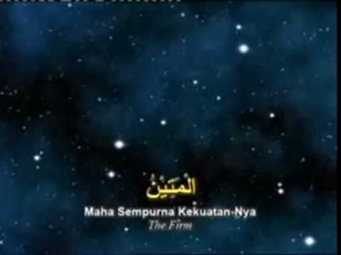 names-of-allah.mpg