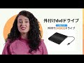 DVDドライブ CDドライブ 外付けdvdドライブ CD/DVD-RWドライブ WindowsXP/Windows7/Windows10/Windows11/Mac OS対応 USB 3.0対応