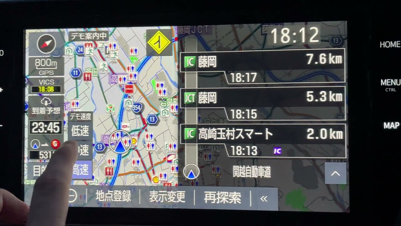 トヨタ純正ナビ NSZN-Z68T 案内の様子2 - YouTube