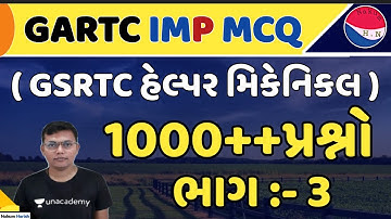 most IMP GSRTC helper and mechanical 2022 || GSRTC helper latest MCQ || latest new MCQ ભાગ-3