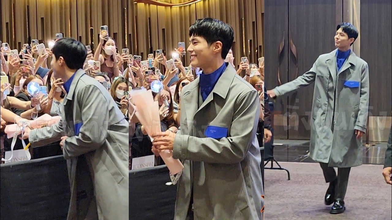 อ้อนน้อม น่ารักที่สุด พัคโบกอม โน้มตัวรับช่อดอกไม้จากแฟนคลับ และทักทายทุกคน #ติ่งบันเทิง