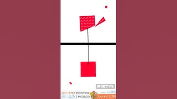 Ultra Sharp. Level 138. All Stars Walkthrough.