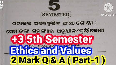 +3 5th Semester Ethics and Values|2 Mark Question with Answer|Part-1|