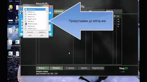 WH and AIM для TeknoMW3